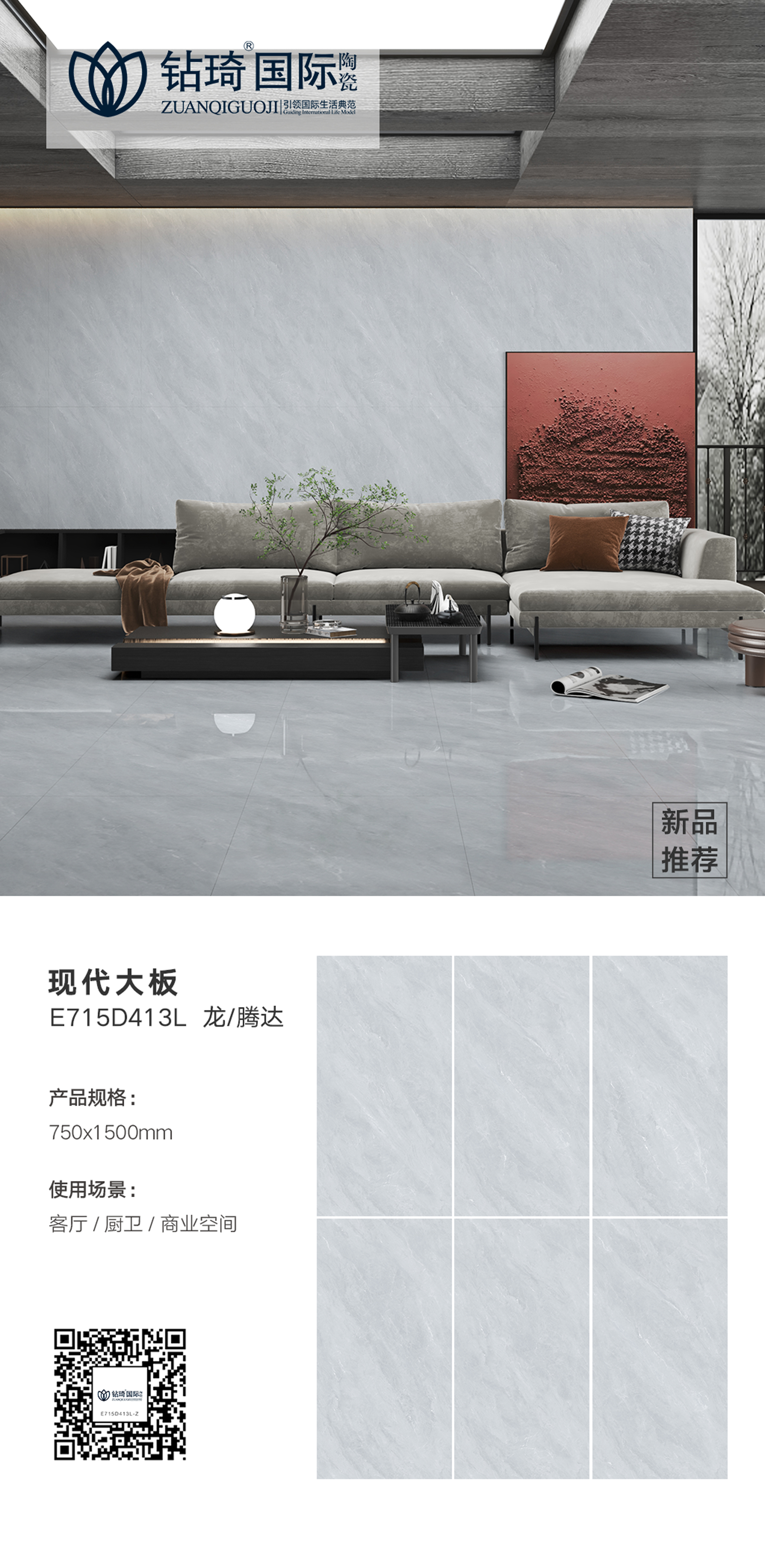 e715d413l 凤·吉祥 - 钻琦国际陶瓷