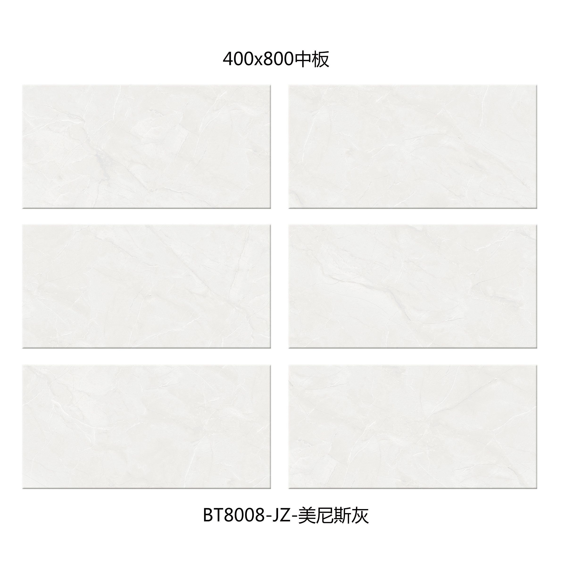 zt4ze033a-美尼斯灰 - 钻琦国际陶瓷